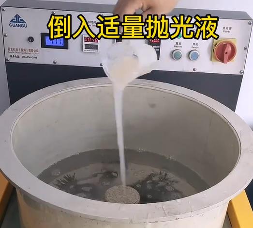 抛光液增加德安不锈钢机械配件金属光泽