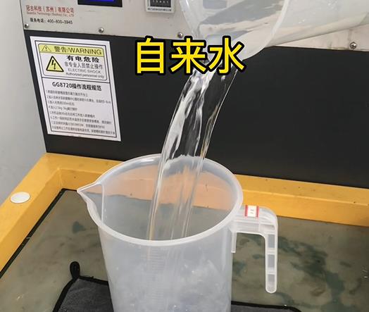 清水淹没德安紫铜高频机配件