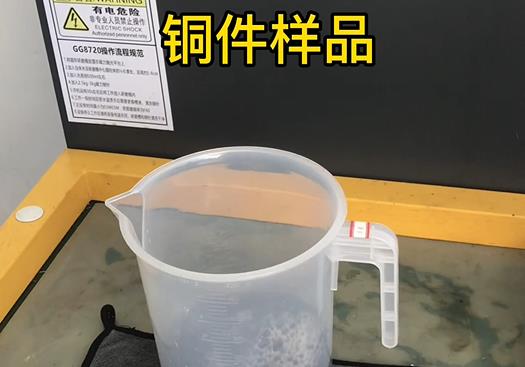 德安紫铜高频机配件样品